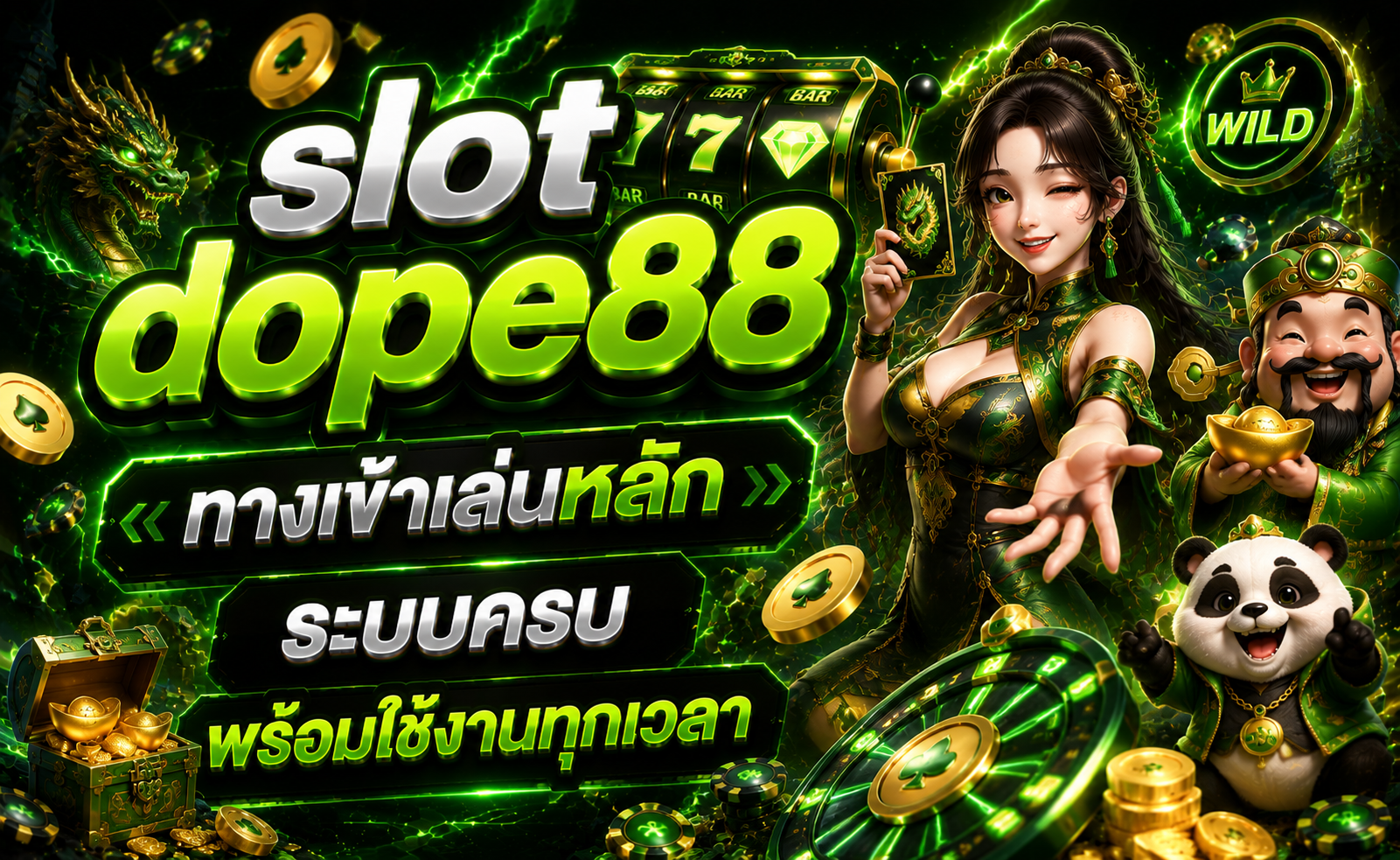 slot dope88